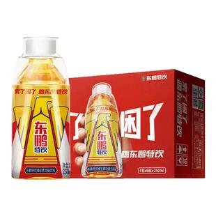 东鹏特饮250ml*24瓶整箱维生素功能饮料提神抗疲劳牛磺酸能量饮品