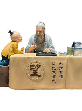 望闻问切文化诊室药店中医馆雕塑