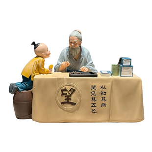 中医馆摆件中医药文创摆件中医望闻问切雕塑模型中医文化摆件热卖