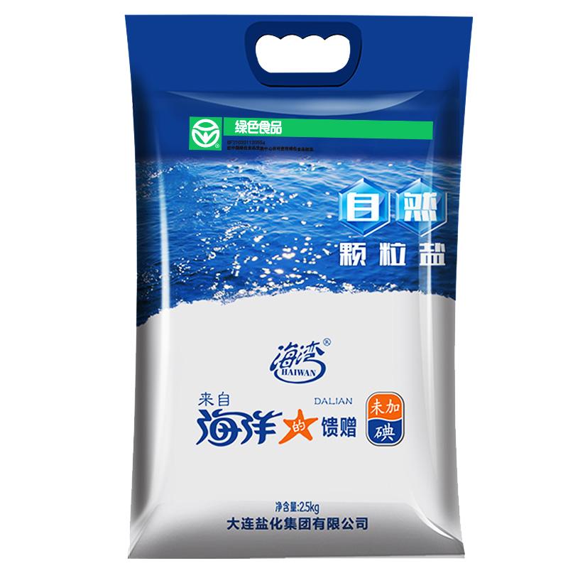 海原味天然粗鹽大粒鹽食用海鹽未加碘腌制鹽焗泡菜鹽食鹽2kg*5袋