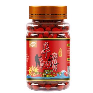 黄辣丁专用羊油颗粒饵料野钓黄骨鱼黄颗鱼昂刺鱼窝料爆护神器小药