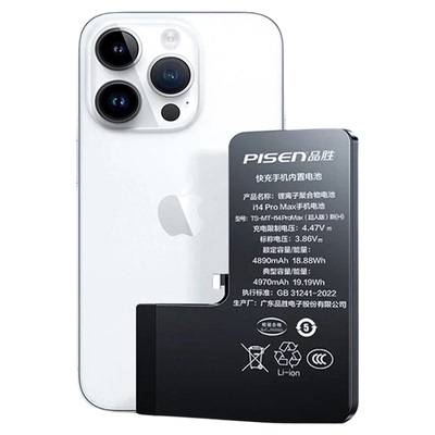 3c认证[国补15%/免费安装品胜适用苹果13电池14pro电板iphone12更换11Promax原装正品X/XR/15plus迷你XSmax