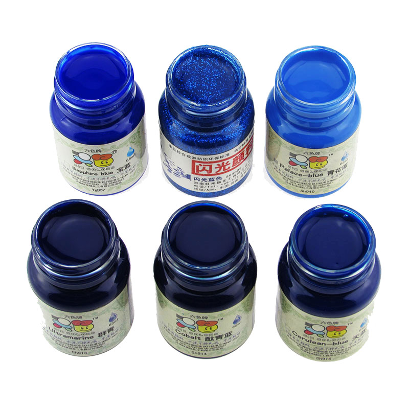 30ML59色单选六色牌纺织颜料儿童DIY涂鸦手绘t恤帆布鞋比丙烯好用