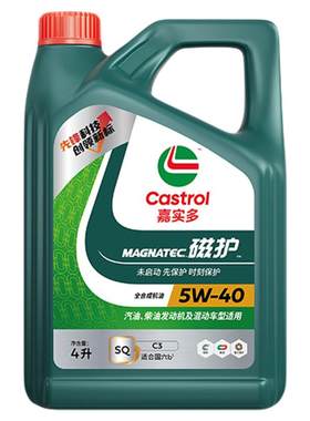 嘉实多磁护全合成机油SQ5w404L