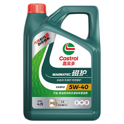 嘉实多磁护全合成机油SQ5w404L