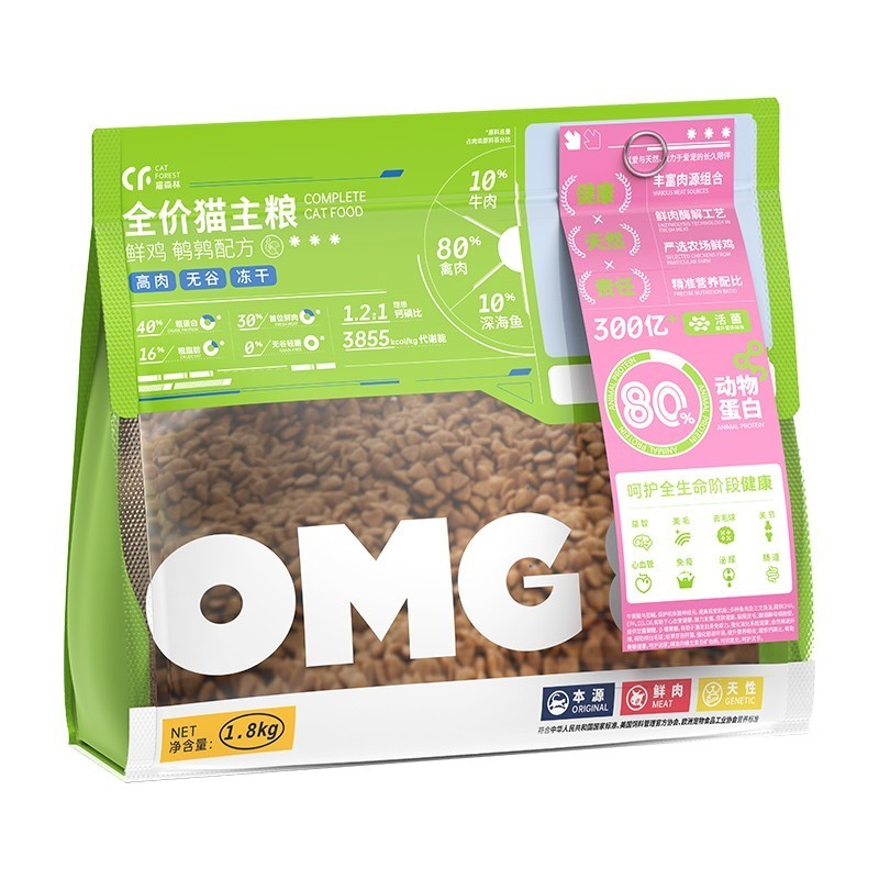 貓森林全價凍干鮮肉貓糧營養(yǎng)雞肉粒益生菌成貓幼貓美毛貓糧5.4kg