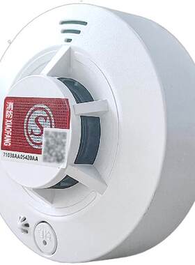 商用无线烟雾报警器智能联网