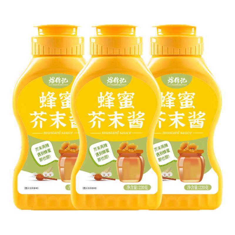 韩式蜂蜜芥末酱炸鸡店同款