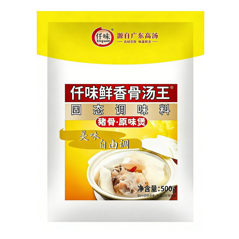 仟味鲜香骨汤王500g袋装煲汤料