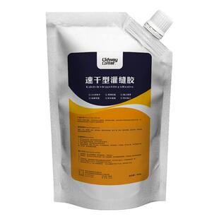 水泥地面裂缝修补剂屋顶防水补漏灌缝胶速干型墙体缝隙密封堵漏胶