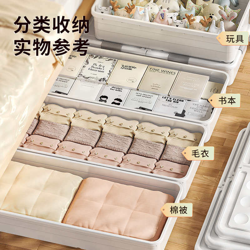 床底收纳箱抽屉式扁平带滑轮床下收纳神器家用衣服收纳储物整理箱