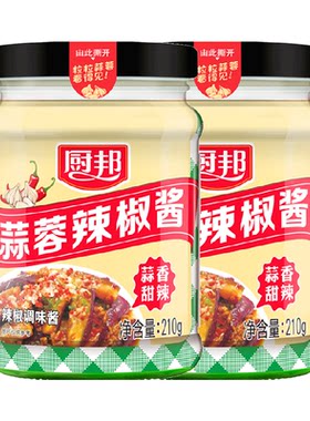 厨邦蒜蓉辣椒酱210g*2瓶