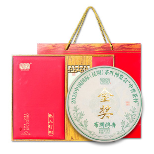隽云堂普洱茶生茶高端礼盒装送礼普洱茶饼古树春茶云南七子饼茶叶
