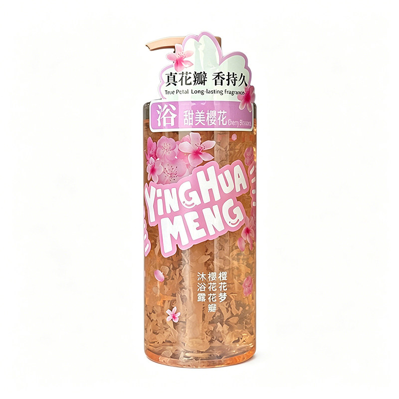 樱花梦玫瑰花瓣清洁沐浴露750g