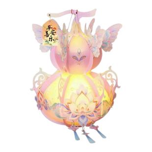 过新年灯笼手工diy材料包2026新款儿童古风宫灯手提葫芦花灯元宵