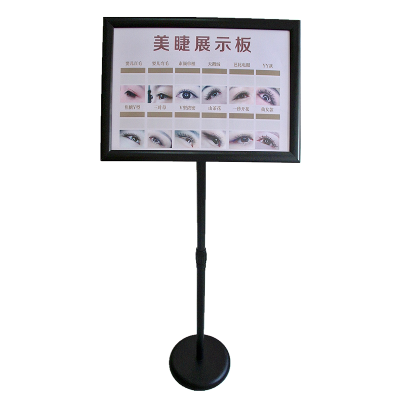 美睫款式展示立牌a3可调节图片架