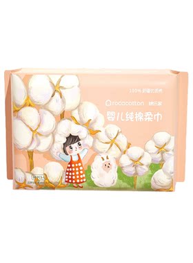100%纯棉婴儿棉柔巾洗脸巾新生儿敏感肌干湿两用一次性擦脸巾便携