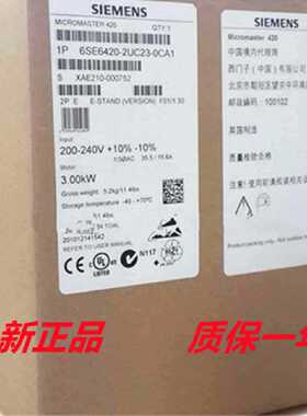 议价6SE6420-2UC23-0CA1西门子MICROMASTER 420无滤波器 200-240V