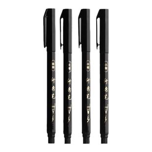 得力秀丽笔书法专用软笔练字笔签名签字笔小楷笔中楷大楷字毛笔抄经美术初学者字帖小学生自带笔锋官方正品