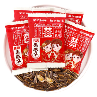 喜事香瓜子结婚喜糖独立小包装批发散装订婚礼专用糖果伴手礼零食