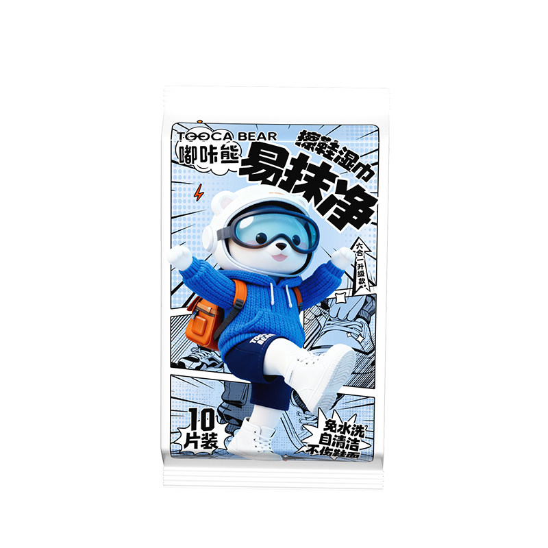50%触污【第三代魔力砂】