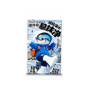 50%触污【第三代魔力砂】