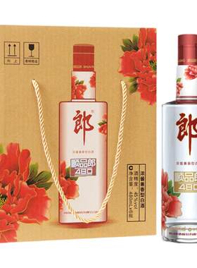 郎酒53度1.5L马年顺品郎纪念酒