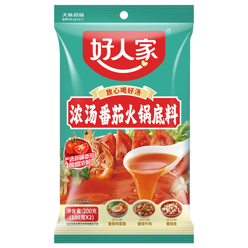 好人家鲜番茄汤料小包装一人食