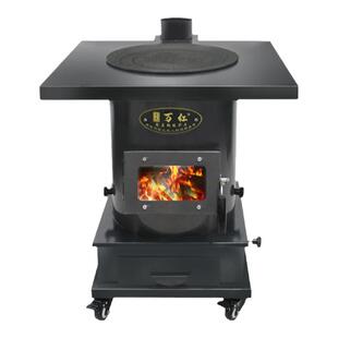 新型柴火气化炉无烟农村冬季家用室内取暖炉高端烧柴煤两用烤火炉