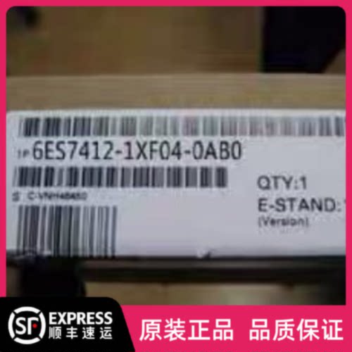 议价6ES7412-1XF04-0AB0西门子S7-400CPU模块6ES7 412-1XF04-0AB0