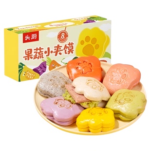 头厨果蔬小夹馍果蔬馒头儿童早餐280g*2盒