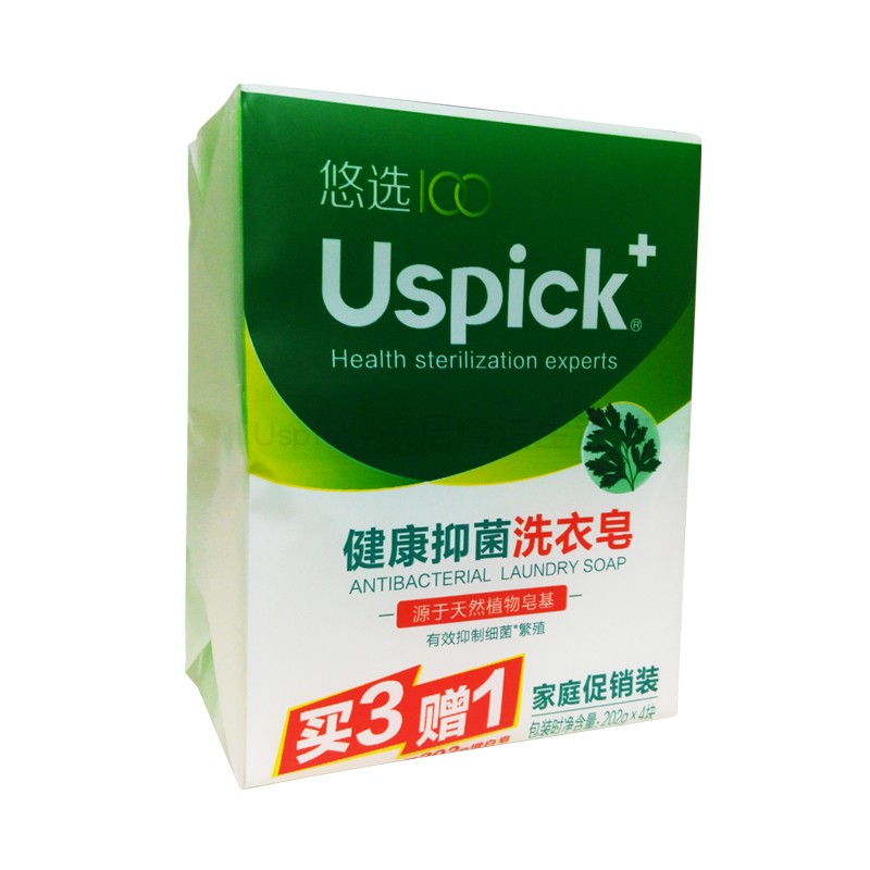 悠选推荐领口洁净无荧光洗衣皂