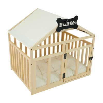 狗笼子室内木质四季通用可拆洗
