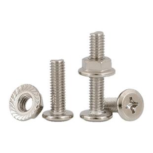 M6镀镍套装倒边斜平头十字螺丝法兰螺母套装家具螺丝五金螺丝螺母