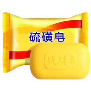 硫磺皂强力控油去屑洁面抑菌除螨沐浴香皂深度清洁皂一皂多用上海