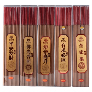 宝莲灯大供香高香粗香檀香竹签礼佛香寺庙专用上供香早晚课财神香