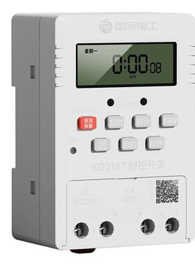 大功率时控开关220v定时器