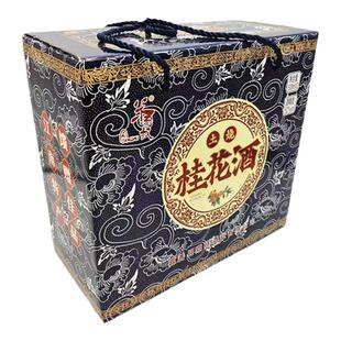 整箱土烧桂花酒十年陈三白酒正品江南特产52度2瓶伴手盒礼米汤叔
