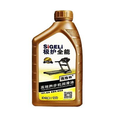 亿健跑步机油保养|超1000次加购