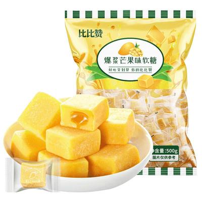 比比赞_共45颗爆浆芒果软糖