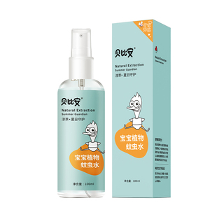 贝比安儿童宝宝植物驱蚊喷雾100ml