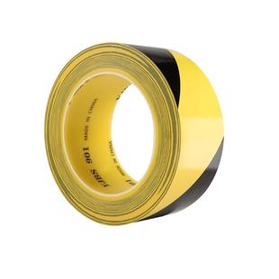 PVC警示胶带黄黑警戒线水泥地专用引导胶布车位划线贴车间地标线地贴耐磨高粘胶带地板度地面定位标识地标贴