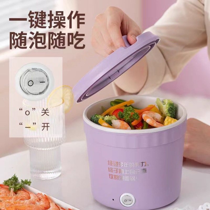 电煮锅小型电热杯泡面煮锅锅锅学生宿舍多功能