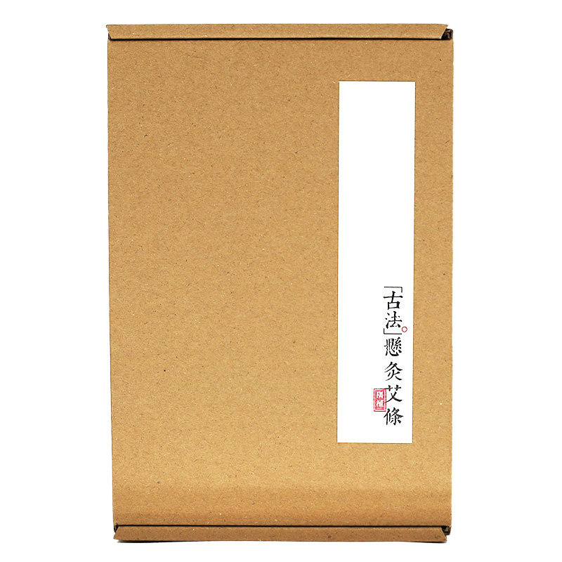 隅植/艾条艾柱艾段家用批发纯手工艾灸条/3cm粗艾条大艾条