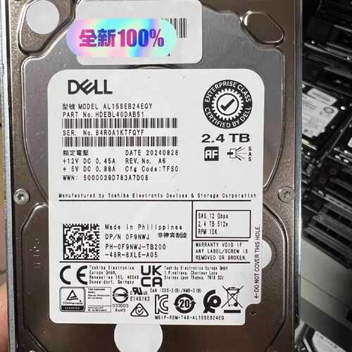 戴尔全新硬盘 希捷 东芝 2.4T SAS 2.5寸 10K—议价