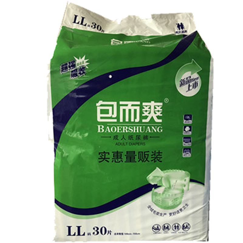 好儿媳特大号老人纸尿片护理垫