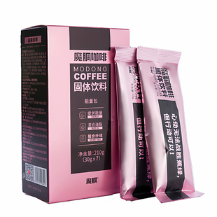 正品魔胴防弹咖啡旗舰店魔瞳魔童洞速溶魔酮巨星加强版生酮小黑条