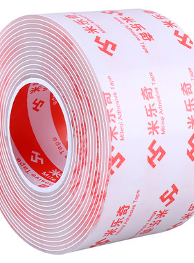 胶水镜子相框可移除灯带免不