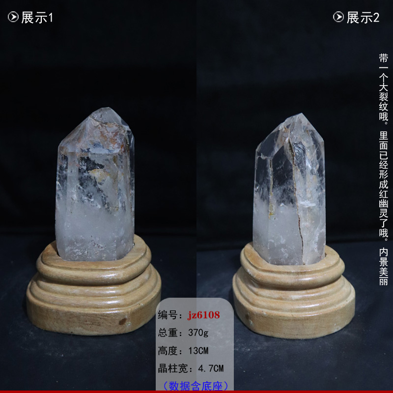 东海天然白水晶原石手链消磁石居家办公玄关装饰摆件六棱柱奇石