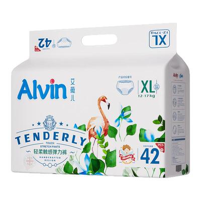 alvin艾薇儿经典轻柔纸尿拉拉裤
